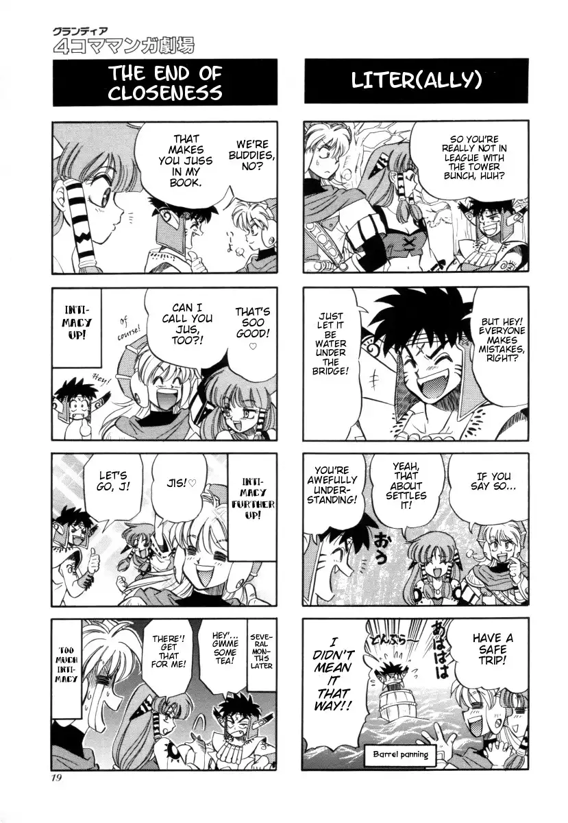 Grandia: 4-Koma Manga Gekijou Chapter 3 3